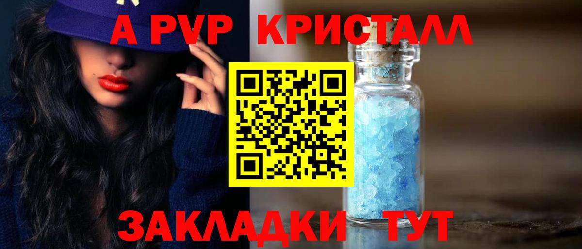 A-PVP СК Находка