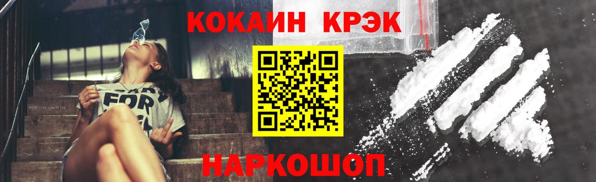 Кокаин Колумбийский  Cocaine Боливия  Находка  Вход с VPN 