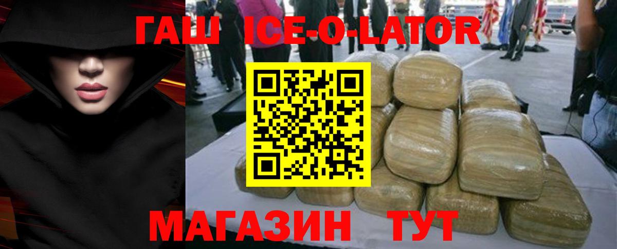 Гашиш Cannabis Находка