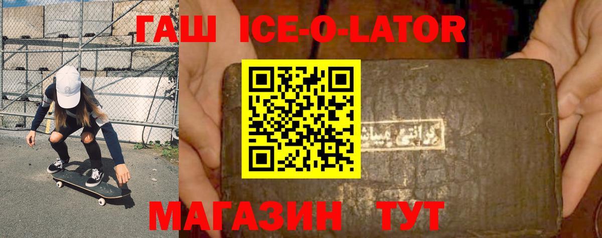 МЕТ  Находка  Марихуана  Мефедрон   Где купить  Гашиш  Кодеин  Кокаин  МЕФ  Вход с VPN 