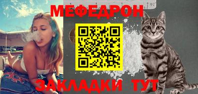 2c-b Донецк