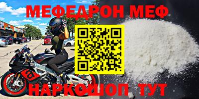 2c-b Донецк