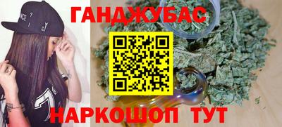 2c-b Донецк