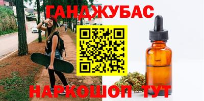 2c-b Донецк