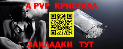 2c-b Донецк