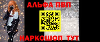 2c-b Донецк