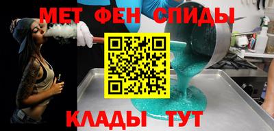 2c-b Донецк