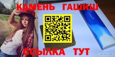 марки nbome Лесосибирск