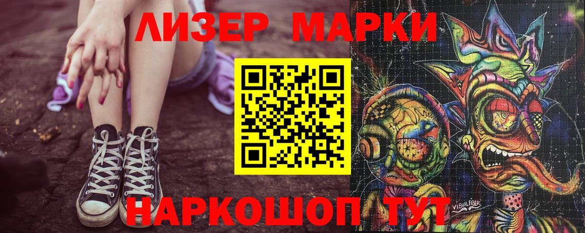 Находка  Марки 25I-NBOMe  Марки 25I-NBOMe 1500мкг  Вход с VPN  Марки 25I-NBOMe 1500мкг 